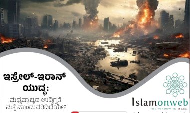 ಇಸ್ರೇಲ್-ಇರಾನ್ ಯುದ್ಧ:ಮಧ್ಯಪ್ರಾಚ್ಯದ ಉದ್ವಿಗ್ನತೆ ಮತ್ತೆ ಮುಂದುವರಿದಿದೆಯೇ?